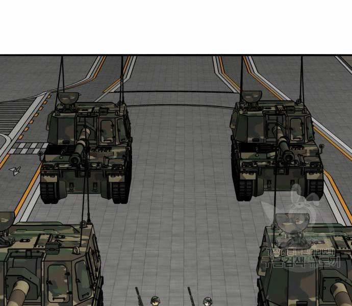 Phá Bỏ Giới Hạn 127 trang 7