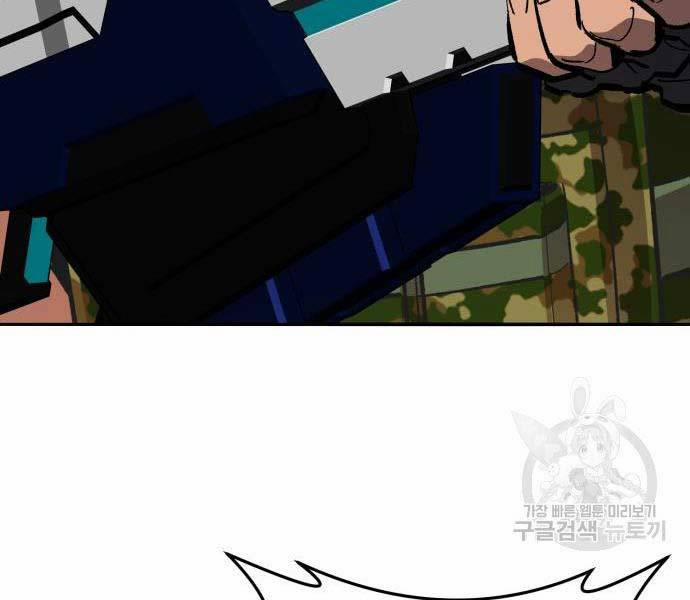 Phá Bỏ Giới Hạn 127 trang 79