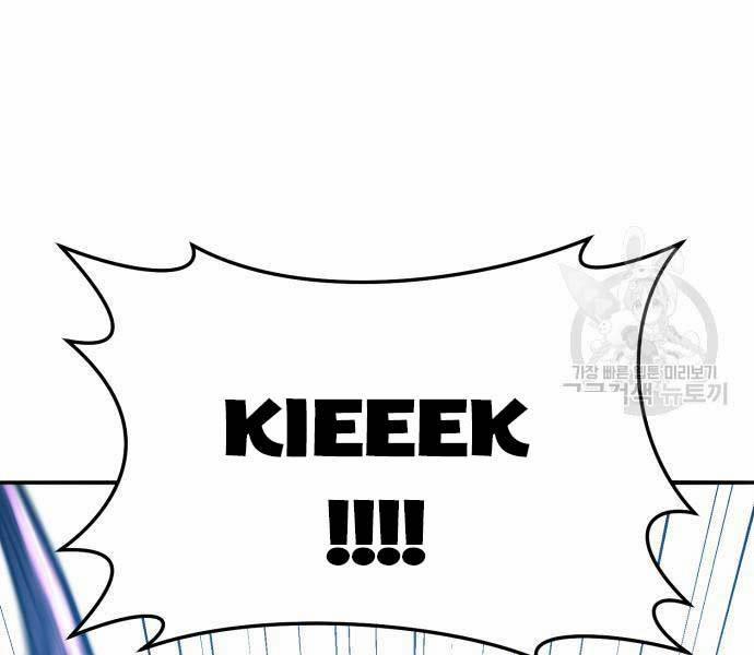 Phá Bỏ Giới Hạn 127 trang 86