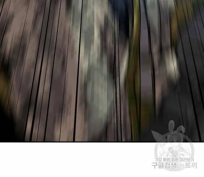 Phá Bỏ Giới Hạn 127 trang 91