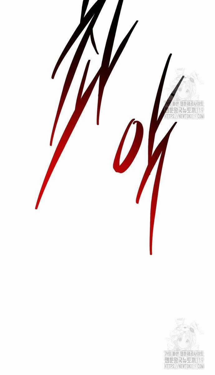 Phá Bỏ Giới Hạn 129 trang 81