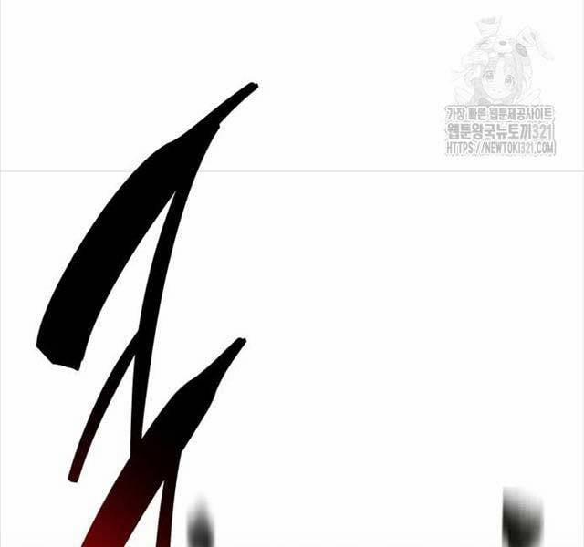 Phá Bỏ Giới Hạn 131 trang 217