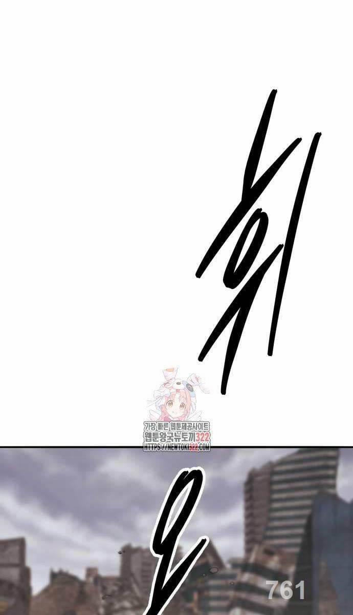 Phá Bỏ Giới Hạn 132 trang 0