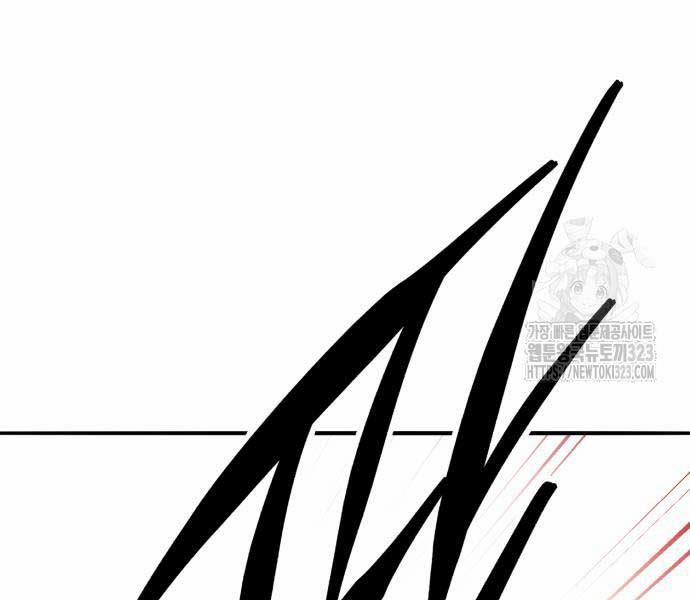 Phá Bỏ Giới Hạn 133.5 trang 15