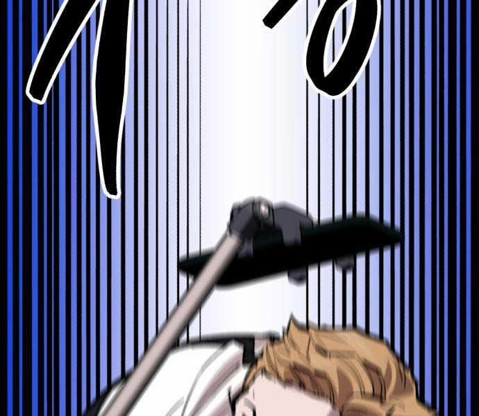 Phá Bỏ Giới Hạn 133.5 trang 60