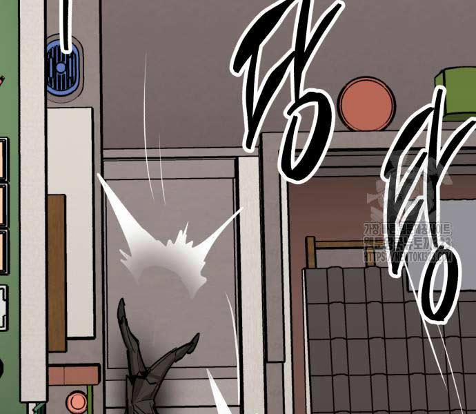 Phá Bỏ Giới Hạn 133.5 trang 74