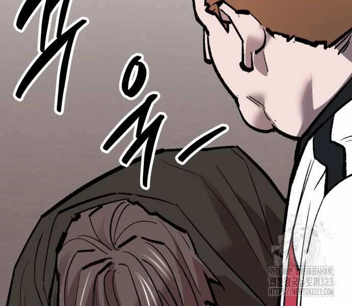 Phá Bỏ Giới Hạn 133.5 trang 79