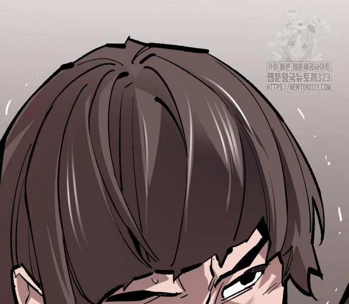 Phá Bỏ Giới Hạn 133.5 trang 88