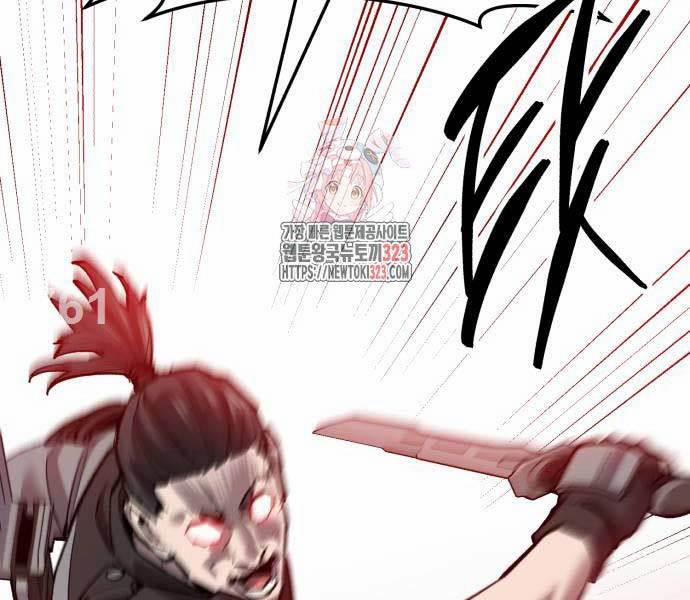 Phá Bỏ Giới Hạn 133 trang 1