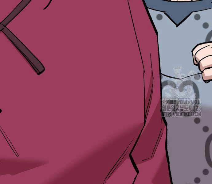 Phá Bỏ Giới Hạn 133 trang 150