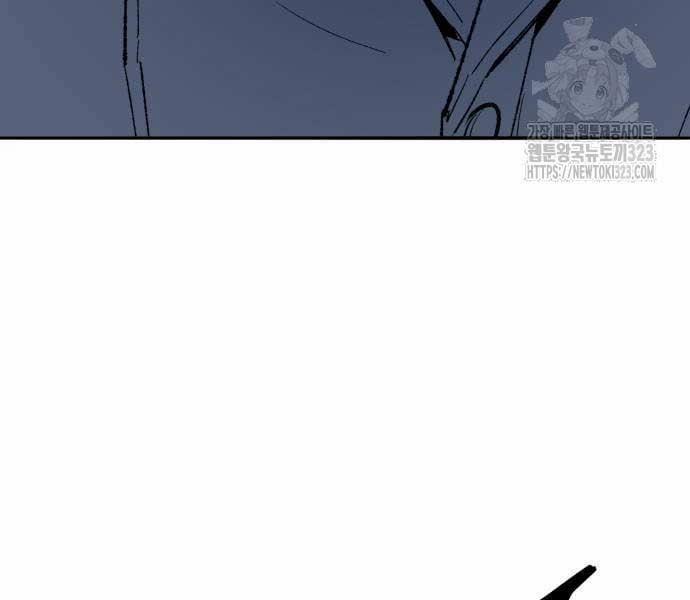 Phá Bỏ Giới Hạn 133 trang 21