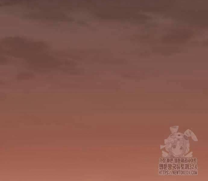 Phá Bỏ Giới Hạn 134 trang 195