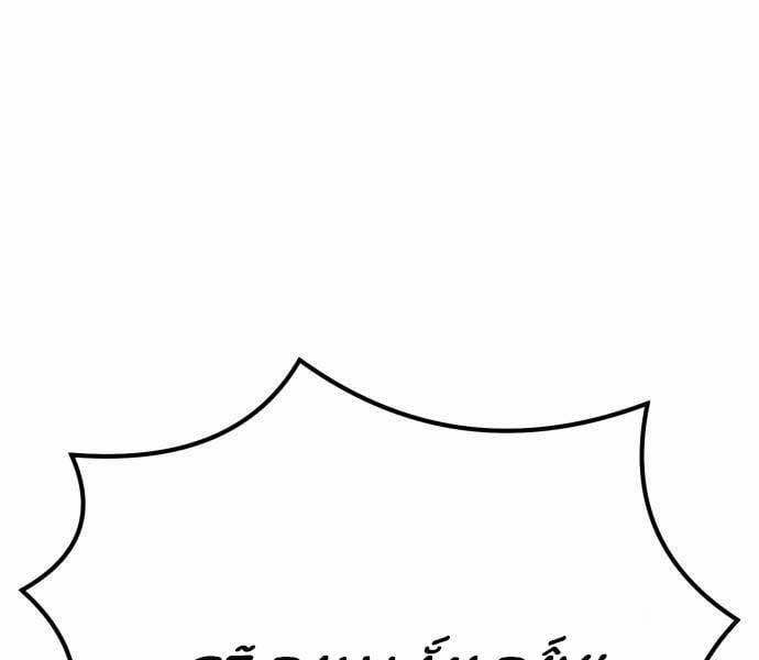 Phá Bỏ Giới Hạn 134 trang 341