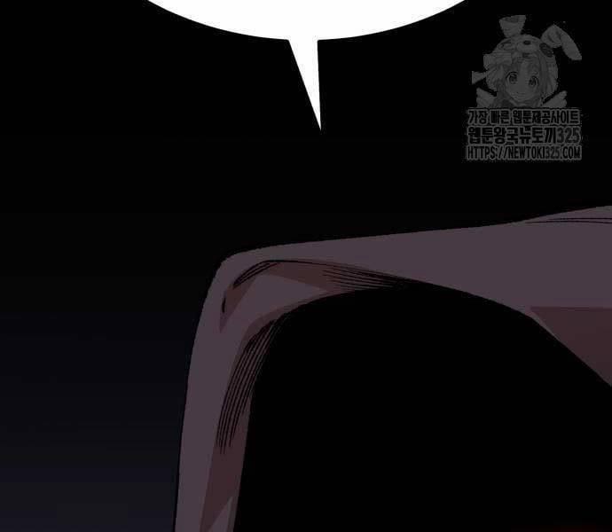 Phá Bỏ Giới Hạn 135.5 trang 83