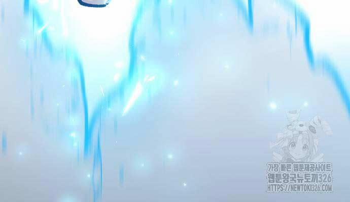 Phá Bỏ Giới Hạn 137.5 trang 213