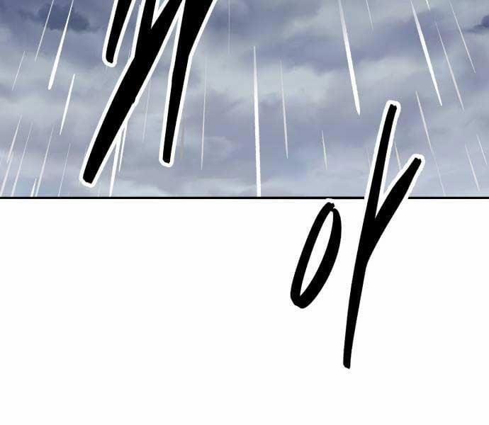 Phá Bỏ Giới Hạn 140.5 trang 230