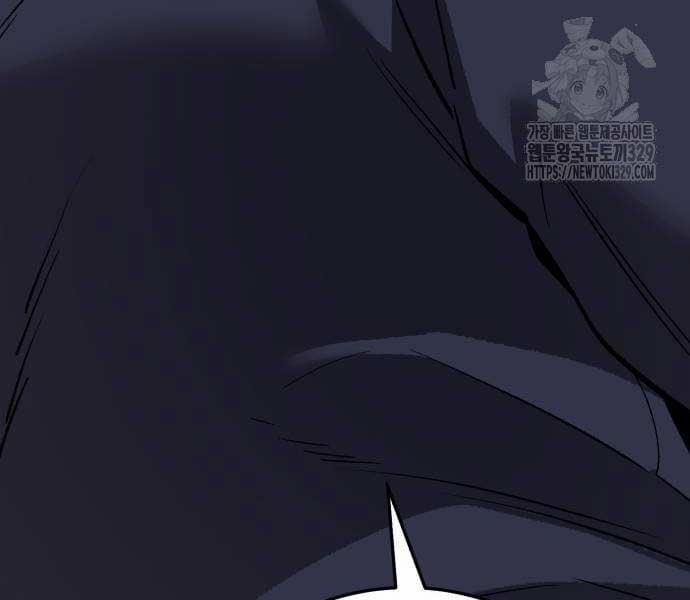 Phá Bỏ Giới Hạn 140.5 trang 24