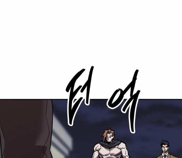 Phá Bỏ Giới Hạn 140.5 trang 3