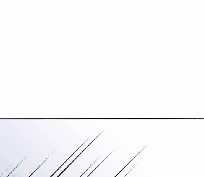 Phá Bỏ Giới Hạn 140.5 trang 30