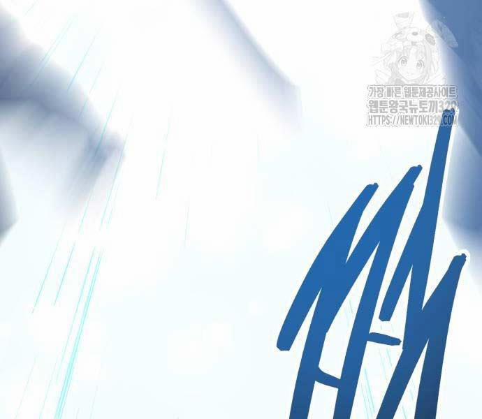 Phá Bỏ Giới Hạn 140.5 trang 43