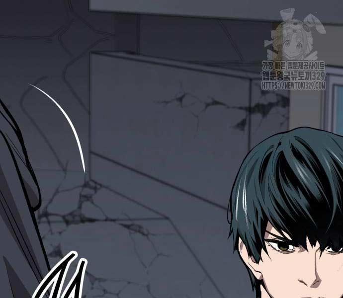 Phá Bỏ Giới Hạn 140.5 trang 86