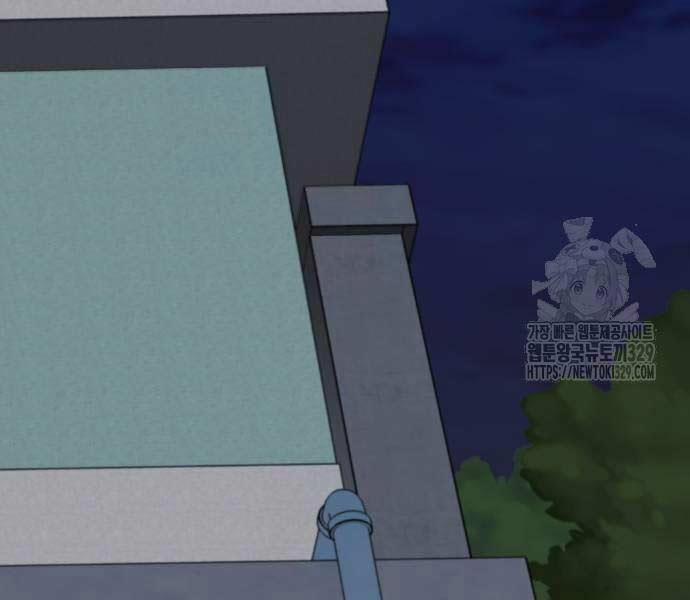 Phá Bỏ Giới Hạn 140 trang 155