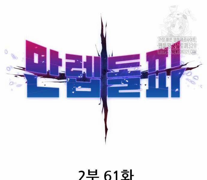 Phá Bỏ Giới Hạn 140 trang 21