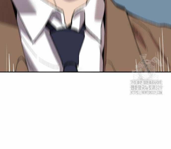 Phá Bỏ Giới Hạn 140 trang 217