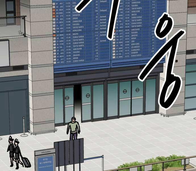 Phá Bỏ Giới Hạn 140 trang 30