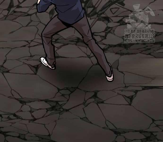 Phá Bỏ Giới Hạn 141.5 trang 138