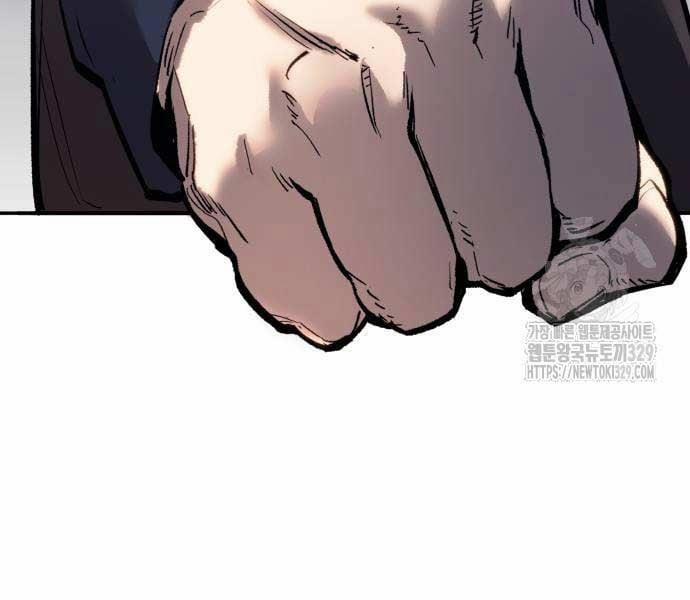 Phá Bỏ Giới Hạn 141.5 trang 143