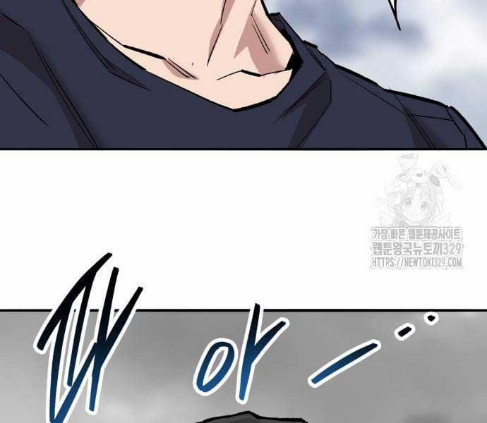 Phá Bỏ Giới Hạn 141.5 trang 22