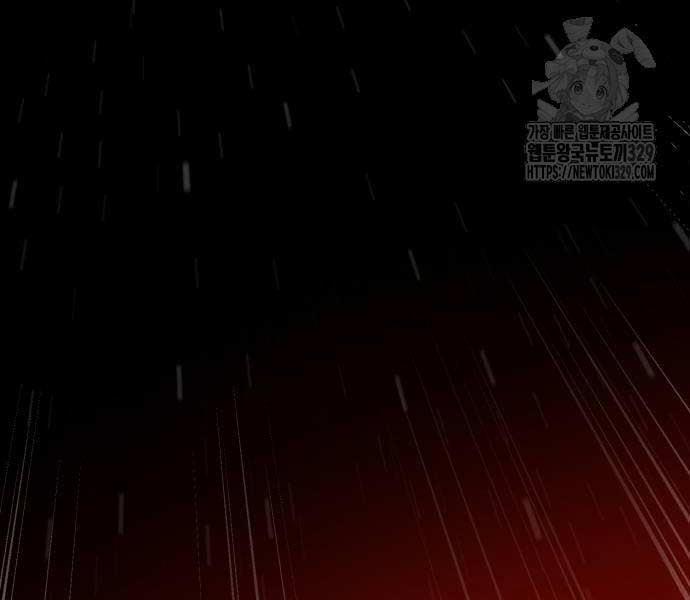 Phá Bỏ Giới Hạn 141.5 trang 232