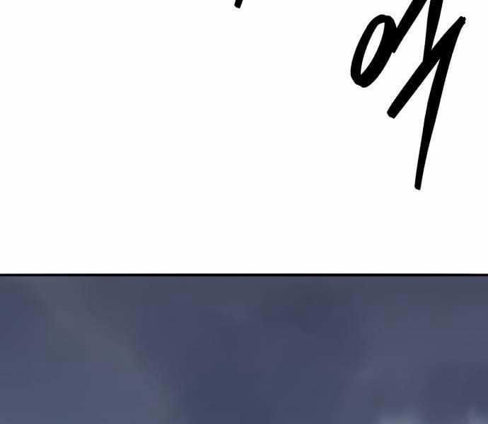 Phá Bỏ Giới Hạn 141.5 trang 82