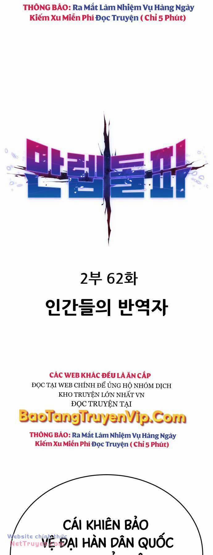 Phá Bỏ Giới Hạn 141 trang 7