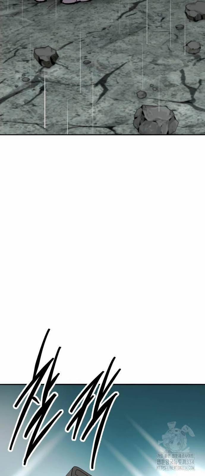 Phá Bỏ Giới Hạn 145 trang 85