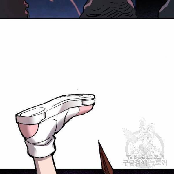 Phá Bỏ Giới Hạn 72.5 trang 0