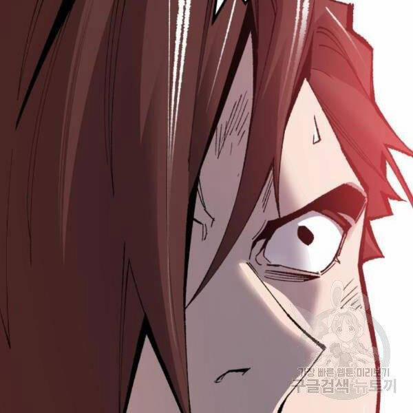 Phá Bỏ Giới Hạn 72.5 trang 101