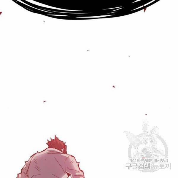 Phá Bỏ Giới Hạn 72.5 trang 105