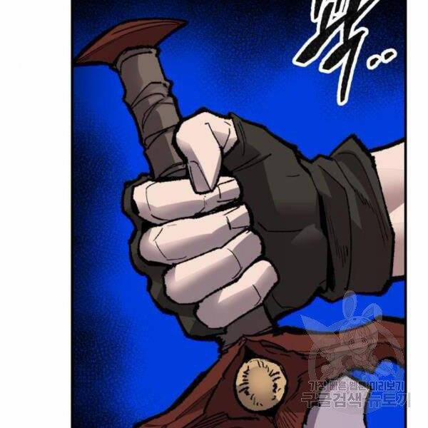 Phá Bỏ Giới Hạn 72.5 trang 127