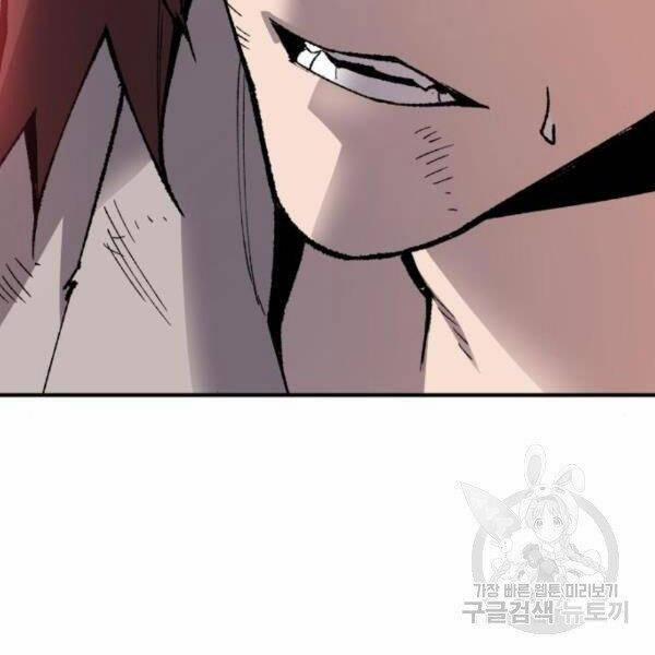 Phá Bỏ Giới Hạn 72.5 trang 135