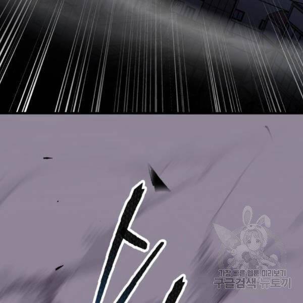 Phá Bỏ Giới Hạn 72.5 trang 150