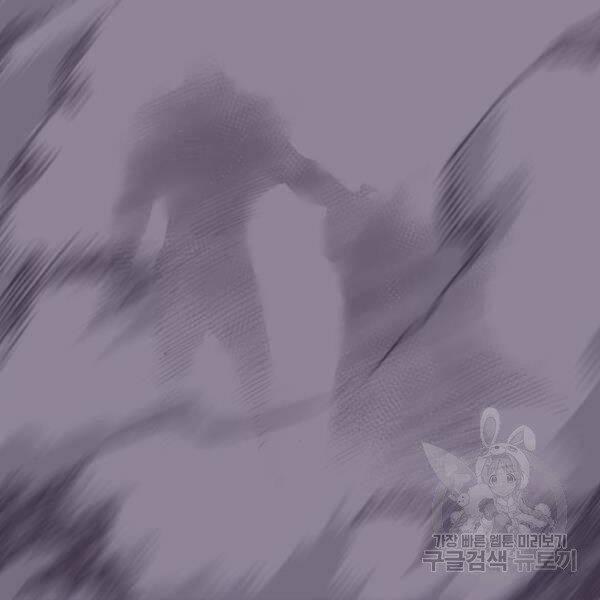 Phá Bỏ Giới Hạn 72.5 trang 153