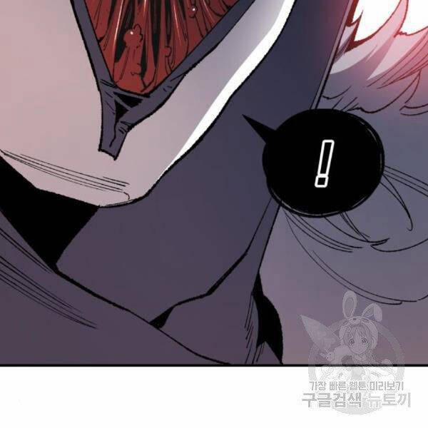 Phá Bỏ Giới Hạn 72.5 trang 158