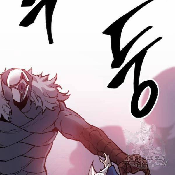 Phá Bỏ Giới Hạn 72.5 trang 160