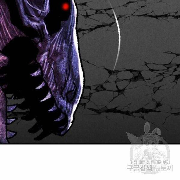 Phá Bỏ Giới Hạn 72.5 trang 23