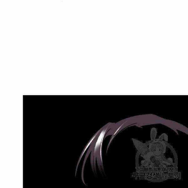 Phá Bỏ Giới Hạn 72.5 trang 24