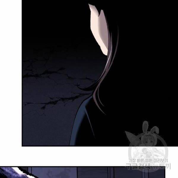 Phá Bỏ Giới Hạn 72.5 trang 25