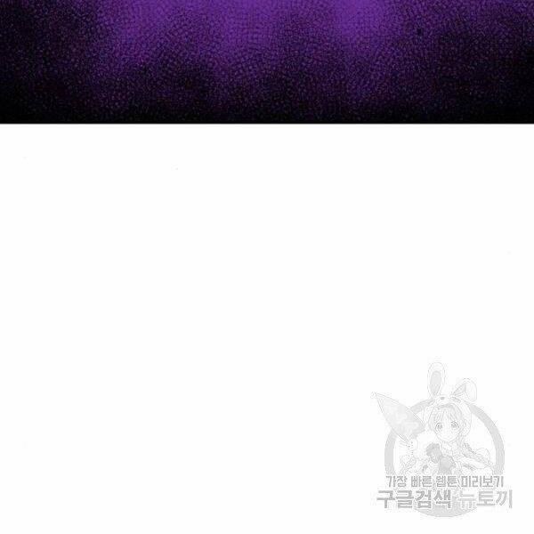 Phá Bỏ Giới Hạn 72.5 trang 3