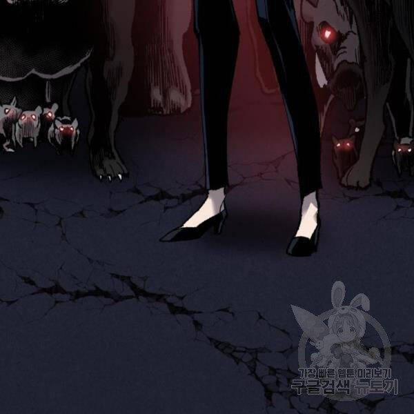 Phá Bỏ Giới Hạn 72.5 trang 32